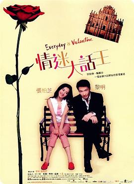 新来的教师